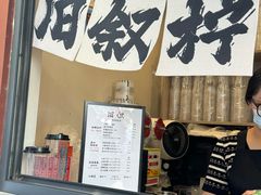 -猫的魔法密林(衣裳街店)
