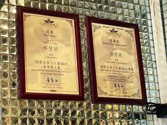 -香港鸳鸯王(西湖路店)