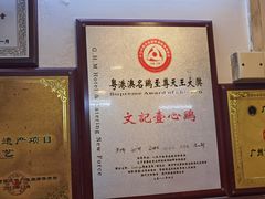 -文记壹心鸡(宝华路店)