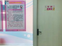 -长风街道长风社区卫生服务中心