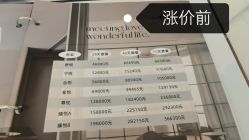 点击看大图 -爱悦月子中心·时光(武侯店)