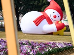 -盈香心动乐园
