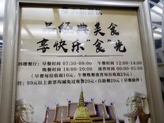 -大和洗浴休闲会所