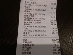 -盒马鲜生(宝地店)