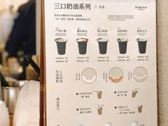 -阿嬷手作(南宁百盛印象城店)