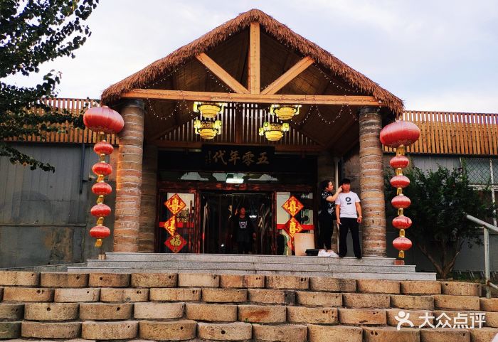 五零年代-图片-天津美食-大众点评网