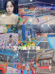 -多乐岛运动游乐城(杭州店)