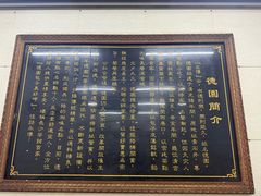 -百年德园(侯家塘店)
