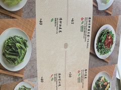 -鼎泰丰(南门店)