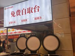 -乡村大盘鸡(商城路总店)