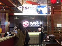 -满园烤鸭·春饼(沈北万达店)