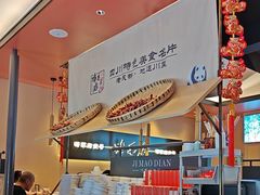 -将军府·鸡毛店(武侯祠店)