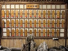 -风波庄(洪家楼店)