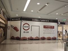 -上海来福士广场