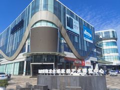 -红星美凯龙全球家居艺术博览中心(沙田广场店)