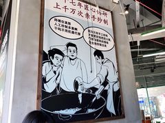 -憨铁匠老火锅(龙岗万科里店)