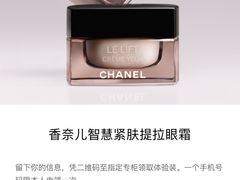 -CHANEL 香奈儿(海岸城店)
