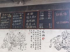 -丁丁猫重庆小面(徐州路店)