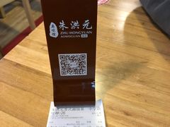 -朱洪元苏式面馆(绿宝广场店)