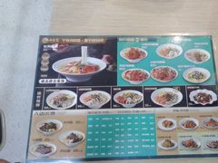 -面道赞宁海海鲜面(迎凤街店)