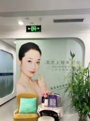 -联合丽格·张菡丽格医疗美容