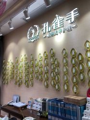 -孔雀手美甲美睫护理