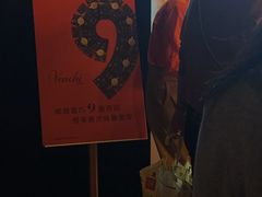 -上海璞麗酒店