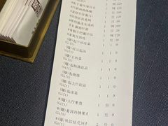 -翠府(翠湖北路店)