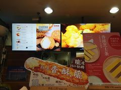 -西树泡芙(正佳店)