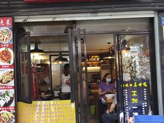 -宝旺姜母鸭(顶澳仔猫街店)