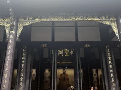 -成都武侯祠博物馆