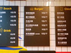 -前进5路汉堡炸鸡(前进五路店)