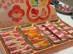 -花味烤肉·拌饭(庐阳万象汇店)