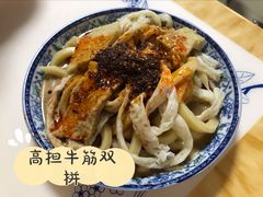 -尕媳妇酿皮(木塔巷店)