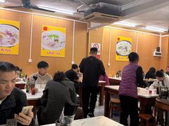 -财记鱼粥·肠粉