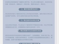 -极光口腔·矫正种植修复(锦江店)