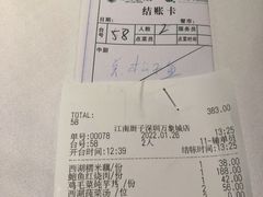 -江南厨子·品苏杭(华润万象店)