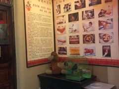 -刘红杏·杏皮水店(月牙泉小镇店)