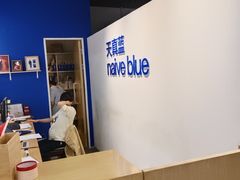 -天真蓝照相馆(西安南门王府井LAB店)