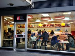 门面-来必堡(娄山关路店)