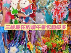 -西北轻工批发市场