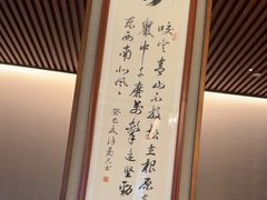 -明州小宴(文化广场店)