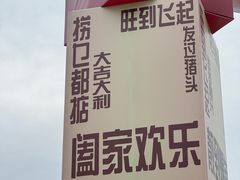 -天河体育中心