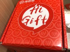 -海底捞火锅(奥体南路店)