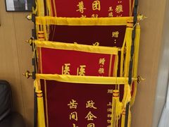 -雅悦齿科(顾村公园店)