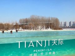 -清河半岛温泉度假酒店