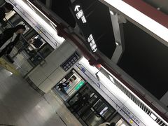 -火车北站(地铁站)