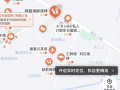 -呷湘厨·鱼汤捞饭·剁椒鱼头·湘菜(国家会展中心店)