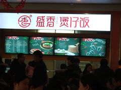 -橘子餐厅(光谷生物城店)