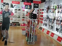 -YONEX苗江运动城(源深店)